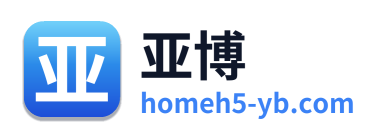 亚博 Logo